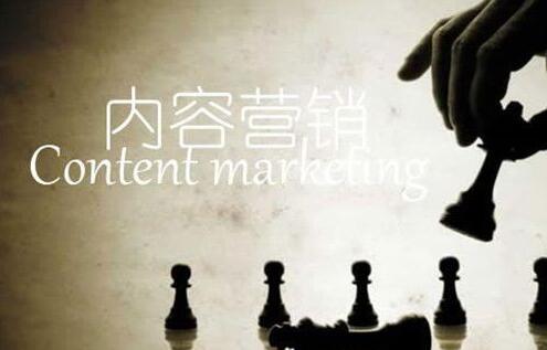 干貨|四步搞定2017年內(nèi)容營銷犯難問題