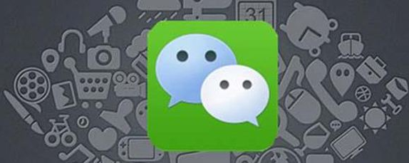 微信和WeChat合并月活躍達(dá)8.89億