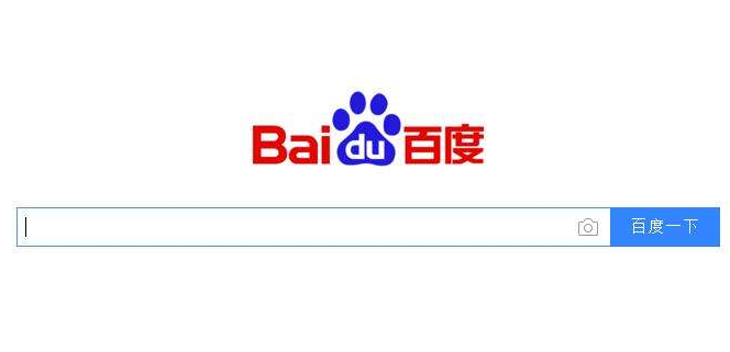 百度6月1日起全面實行實名制! 阿里市值首達3000億美元