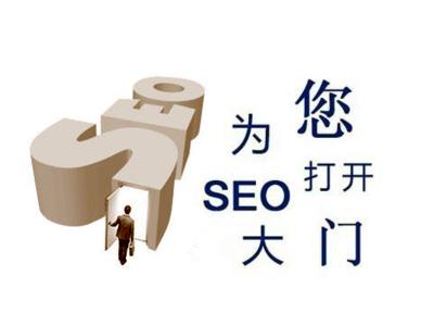 SEO優(yōu)化中如何有效的布局內(nèi)鏈