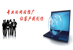 十堰網(wǎng)絡(luò)公司談網(wǎng)站優(yōu)化的注意事項(xiàng)