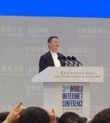 名人觀點：在今年烏鎮(zhèn)上國內(nèi)互聯(lián)網(wǎng)大佬竟然這