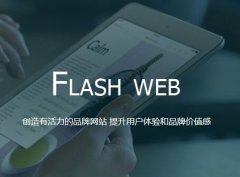 網(wǎng)站建設(shè)和設(shè)計(jì)的基本步驟