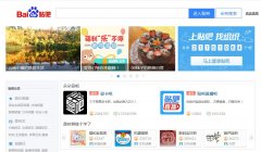 百度貼吧推廣中SEM營(yíng)銷(xiāo)人員必須掌握的幾個(gè)步驟