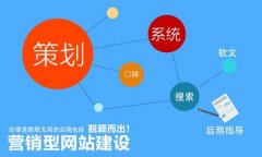容易被忽視的3種錯(cuò)誤網(wǎng)站建設(shè)方法