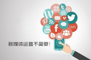 新站上線后需要注意的各項優(yōu)化工作要點