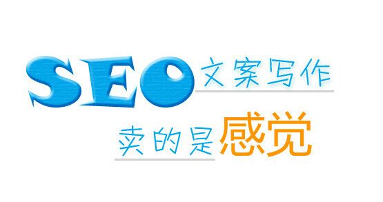 掌握企業(yè)網(wǎng)站SEO站內優(yōu)化技巧