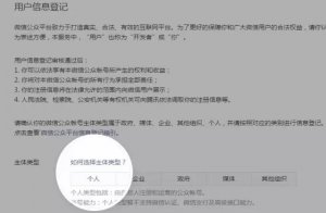 重磅！小程序上線以來首發(fā)布幾項重要改變