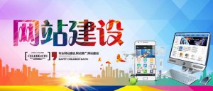 能顯出設(shè)計美感的網(wǎng)站設(shè)計有哪些方法呢？