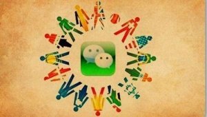 小城市如何做微信朋友圈營(yíng)銷?