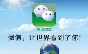 微信公眾號加粉要訣