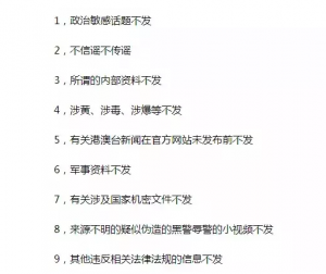 papi醬宣布退出分答社區(qū)|福布斯亞洲首富易主馬云財富排第2