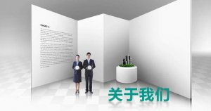 企業(yè)網(wǎng)站該如何做一個“關(guān)于我們”頁面