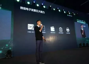 微信公眾平臺(tái)全面大改版；微博上線編輯功能