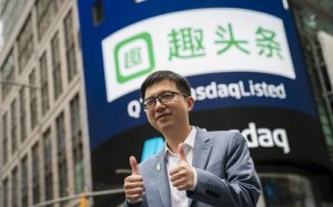 谷歌將在臺(tái)灣新建硬件研發(fā)中心|騰訊新增電信業(yè)務(wù)經(jīng)營(yíng)范圍