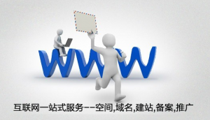  【十堰網(wǎng)站優(yōu)化】網(wǎng)站優(yōu)化的全面分析