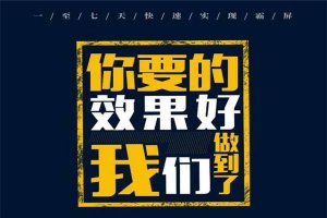 怎樣做好網(wǎng)站內(nèi)鏈提升關(guān)鍵詞的排名？