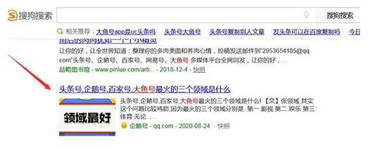 十堰網(wǎng)絡(luò)推廣