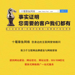 百度貼吧開始封禁IDC行業(yè)流量入口！